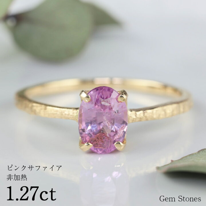 楽天市場】【高級ジュエリー半額！ スーパーSALE！】 非加熱  