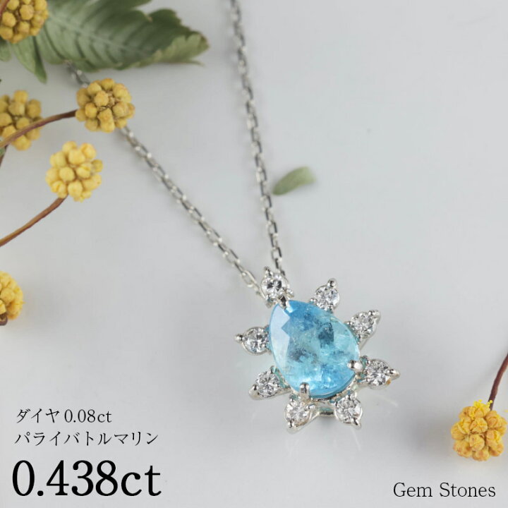 楽天市場】【10日！ ジュエリー50％OFF！ LAST SUMMER SALE 