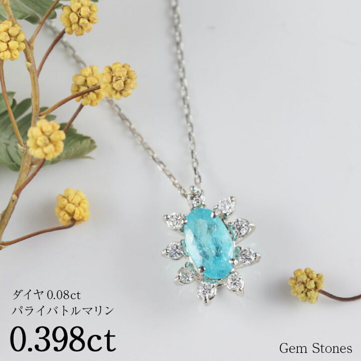 楽天市場】【高級ジュエリー半額！ 超SALE！】 ブラジル産 