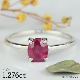 【高級ジュエリーポイント20倍以上！ さらに2BUY10％OFF！】 上質 ルビー 1.276ct Pt900 プラチナ リング 指輪 ジュエリー 細い レディース 可愛い シンプル 華奢 レッド ピンク 赤 宝石 リング 一粒 誕生石 Drops プレゼント ギフト