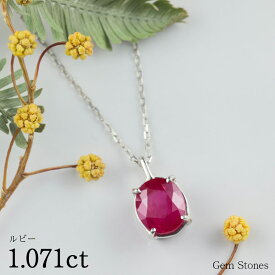 【高級ジュエリーポイント20倍以上！ さらに2BUY10％OFF！】 上質 ルビー 1.071ct ネックレス ペンダント プラチナ Pt900 850 ルビーネックレス 一粒 レディース シンプル 可愛い 赤 レッド Drops