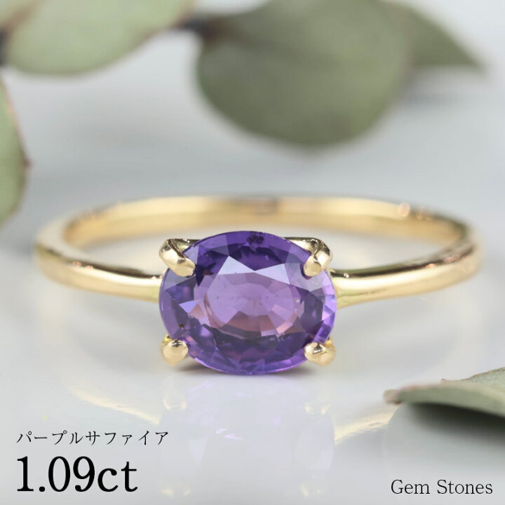 楽天市場】【SALE予告！ 高級ジュエリー半額！】パープル  