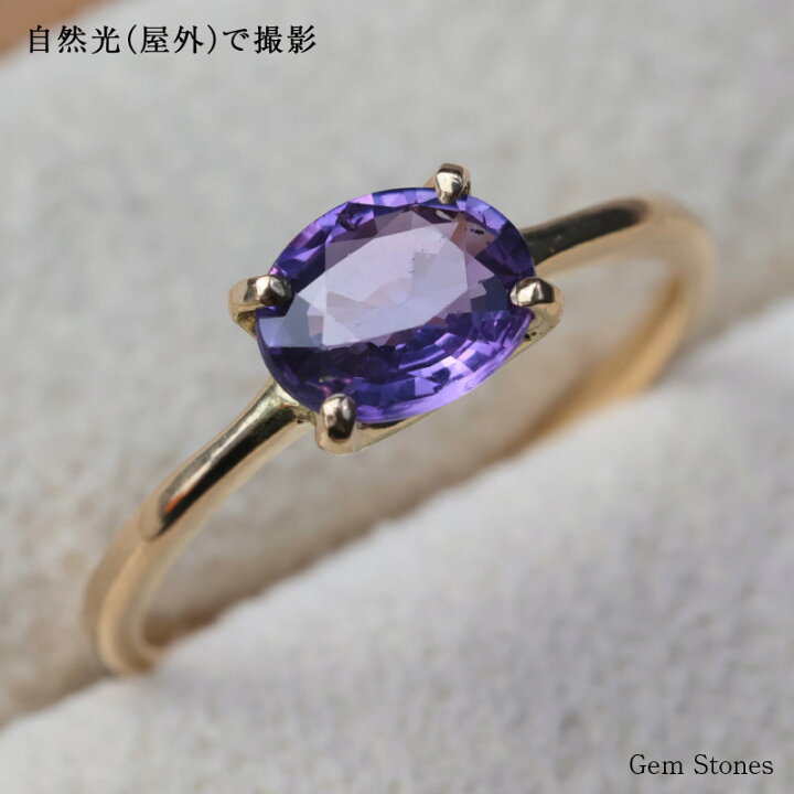 楽天市場】【SALE予告！ 高級ジュエリー半額！】パープル  