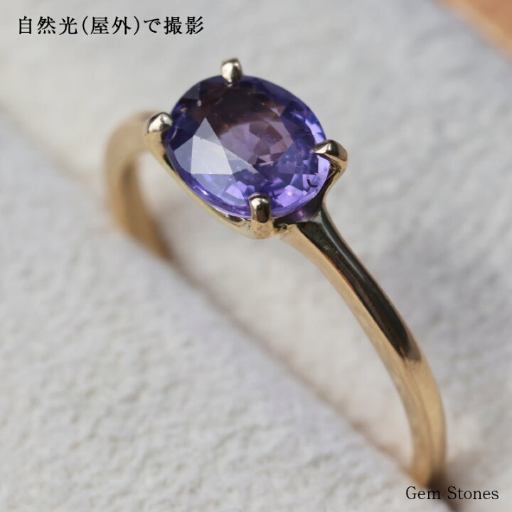 楽天市場】【SALE予告！ 高級ジュエリー半額！】パープル  