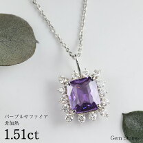 楽天市場】パープル サファイア（ネックレス・ペンダント｜レディース 
