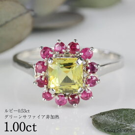 【高級ジュエリーポイント20倍以上！ さらに2BUY10％OFF！】 非加熱 グリーンサファイア 1.00ct Pt900 プラチナ リング 指輪 ジュエリー 細い レディース 可愛い シンプル 華奢 ルビー サファイア グリーン イエロー 宝石 リング 誕生石 Drops プレゼント