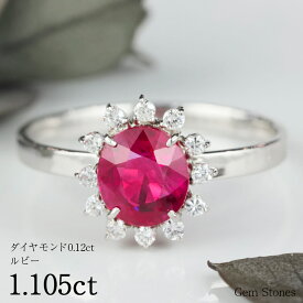 【高級ジュエリーポイント20倍以上！ さらに2BUY10％OFF！】上質 ルビー 1.105ct ダイヤモンド プラチナ Pt900 リング 指輪 ジュエリー 細い レディース 可愛い シンプル 華奢 宝石 誕生石 7月 Drops