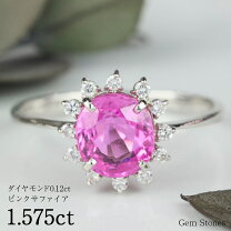 楽天市場】ピンクサファイア（カラット数1.0 ～ 1.99ct）（ジュエリー 