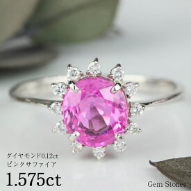 【高級品半額＆ポイント20倍！超SALEクーポン！12日迄！】 上質 ピンクサファイア 1.575ct ダイヤモンド プラチナ Pt900 リング 指輪 ジュエリー ピンク サファイア 細い レディース 可愛い シンプル 華奢 宝石 誕生石 9月 Drops