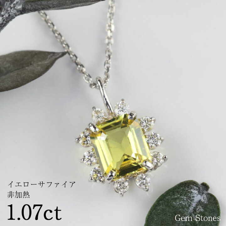 楽天市場】【超SALE対象！70％OFF！】 非加熱 イエロー 