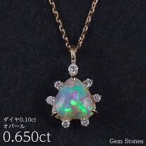 楽天市場】オパール（カラット数0.6 ～ 0.69ct）（レディース 