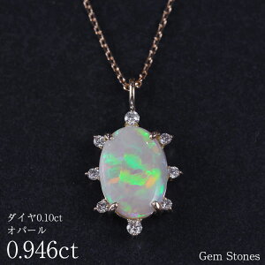 y{ESi|Cg10{ȏIz㎿ Ip[ lbNX 0.946ct _Ch 18 S[h y_g Vv i fB[X  K18 WG[ 10 a v[g