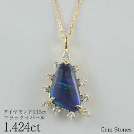 【全品ポイント10倍以上！さらにクーポン配布中！】 上質 ブラックオパール ネックレス 1.424ct ダイヤモンド 18金 ゴールド ペンダント シンプル 上品 レディース 宝石 K18 ジュエリー 10月 誕生石 プレゼント