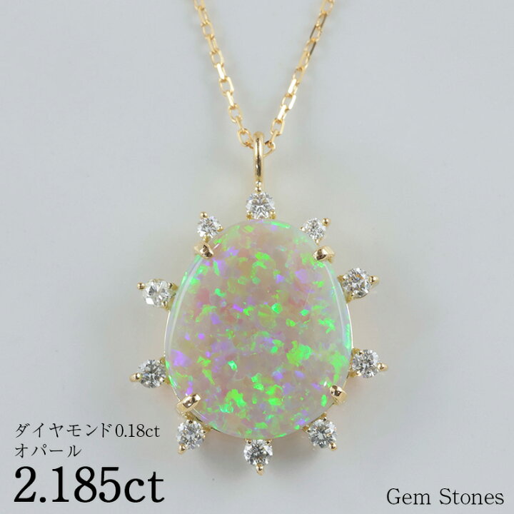 楽天市場】【高級ジュエリー半額！ スーパーSALE！】上質 オパール 