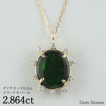楽天市場】ブラックオパール（カラット数2.0 ～ 2.99ct）（ジュエリー 