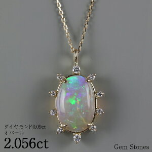 y{ESi|Cg10{ȏIz㎿ Ip[ lbNX 2.056ct _Ch 18 S[h y_g Vv i fB[X  K18 WG[ 10 a v[g