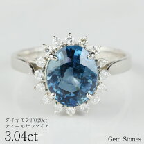 楽天市場】ティールサファイアの通販