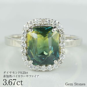 yŷ݁I5000~N[|zzIz 嗱 M oCJ[Tt@CA 3.67ct _Ch v`i Pt900 O w WG[ ׂ fB[X  GKg Vv Tt@CA