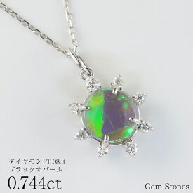 【全品ポイント10倍以上！さらにクーポン配布中！】 上質 ブラックオパール ネックレス 0.744ct ダイヤモンド プラチナ Pt900 ペンダント シンプル エレガント 上品 レディース 宝石 ダイヤ巻き ジュエリー 10月 誕生石 プレゼント