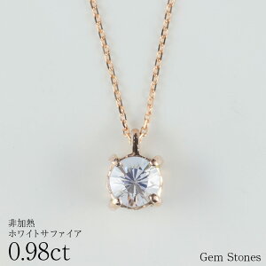 y12/4獂i70OFFI 4000~N[|zzIz M zCgTt@CA 0.98ct sNS[h K18 lbNX y_g Vv i fB[X  sN S[h Tt@