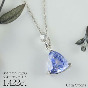 y|Cg10{ȏI@30Iz i u[Tt@CA lbNX 1.422ct v`i Pt900 y_g _Ch Vv GKg i fB[X  u[ Tt@CA WG