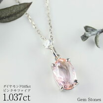 楽天市場】ピンクサファイア ネックレス（カラット数1.0 ～ 1.99ct 