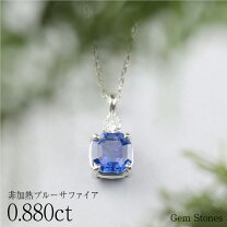 楽天市場】サファイア（カラット数0.8 ～ 0.89ct）（ジュエリー 