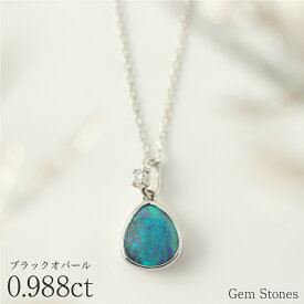【全品ポイント10倍以上！さらにクーポン配布中！】 上質 ブラックオパール ネックレス 0.988ct ダイヤモンド プラチナ Pt900 ペンダント シンプル エレガント 上品 レディース 宝石 ダイヤ 一粒 一石 ジュエリー 10月 誕生石 プレゼント