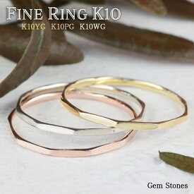 【GW SALE！ 特別クーポン！2000円～30％OFF！】 Fine Ring 10金 ホワイトゴールド イエローゴールド ピンクゴールド 指輪 リング 極細リング 細リング 華奢リング 地金リング K10 ストレート プレーン シンプル 華奢 極細 ピンキー 誕生日 プレゼント