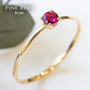 yŷ݁I5000~N[|zzIz XI r[ Ruby Fine Ring 18 K18 O w r[ ɍ׃O ؚO ׃O sL[O 18O r[O nO a 