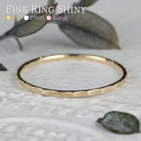 【GW SALE！ 特別クーポン！2000円～30％OFF！】 Fine Ring Shiny 18金 ピンクゴールド プラチナ 華奢リング 細リング レディースリング ペアリング ピンキーリング 地金リング K18 Pt900 K18pg リング レディース 華奢 細 極細 シンプル ペア ピンキー