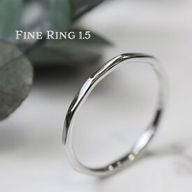 【6月4日から50周年超SALE！】 Pt900 Fine Ring 1.5 指輪 プラチナリング Pt900 プラチナ 細リング 地金リング ピンキーリング ペアリング 誕生日 プレゼント ギフト
