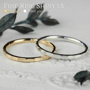 �y�S�i�|�C���g10�{�I �����W���G���[60��OFF�z�z���I10���̂݁I�z Fine Ring Shiny 1.5 18�� �v���`�i �w�� �׃����O �V���v�������O �v���`�i�����O 18�������O �y�A�����O �s���L�[�����O �ؚ���