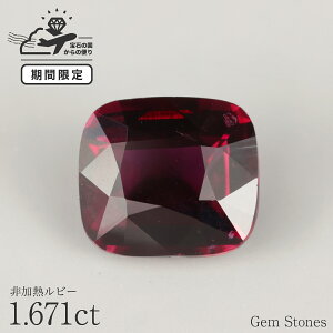 �y�S�i�|�C���g10�{�I����ɃN���X�}�X�N�[�|���I�I�z �ō��i�� ����M���r�[ 1.671ct ���[�X ��� ���� ���r�[ �� ���b�h �^�g �W���G���[ �I���W�i�� ���� �R���N�V���� �a���� 7�� �L�O ����