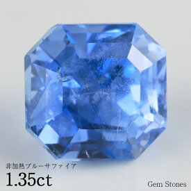 【6/4から！ 超SALE！ 50周年50％OFF！】 非加熱 ブルーサファイア 1.35ct ルース 裸石 宝石 青 ブルー サファイア コレクション オリジナル ジュエリー 指輪 リング ネックレス 誕生石 9月 プレゼント ギフト