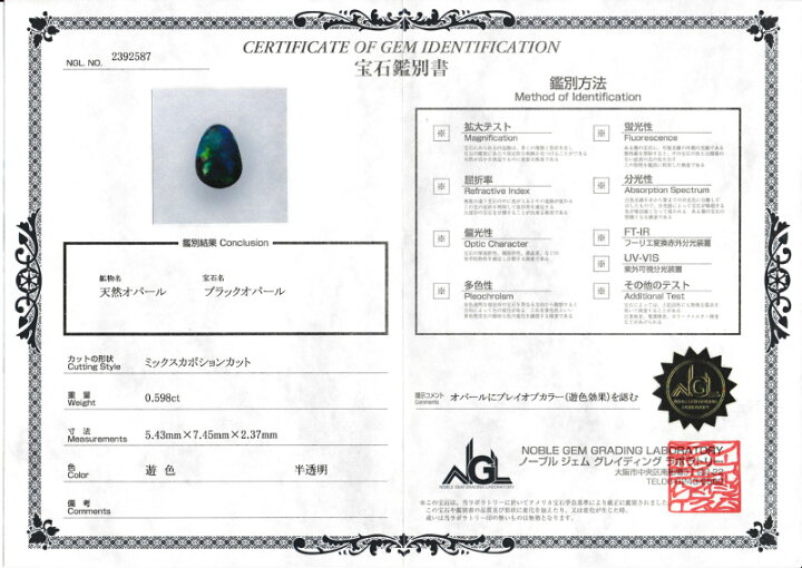 楽天市場】【全品お買い得価格！ スーパーSALE！】 ブラック 