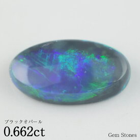 【全品ポイント10倍以上！さらにクーポン配布中！】 ブラックオパール 0.662ct ルース 裸石 宝石 イエロー グリーン レッド オレンジ ブラック オパール オーストラリア産 プレゼント 誕生石 10月 オリジナル ジュエリー コレクション