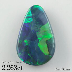 【全品ポイント10倍以上！さらにクーポン配布中！】 高品質 ブラックオパール 2.263ct ルース 裸石 宝石 イエロー グリーン レッド オレンジ ブラック オパール オーストラリア産 プレゼント 誕生石 10月 オリジナル ジュエリー コレクション
