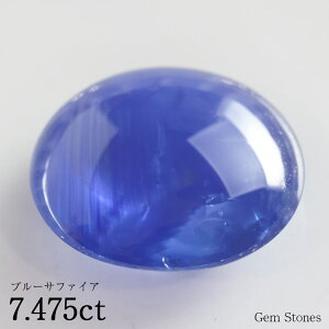 yő40OFFI }\Izu[Tt@CA 7.475ct [X   u[  C  _ WG[ IWi a 9 v[g RNV
