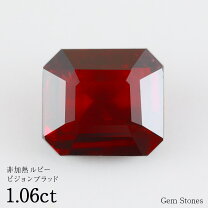 楽天市場】ルビー 原石 非加熱の通販