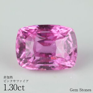 y}\I 20OFFN[|zzIz M sNTt@CA 1.30ct [X   Tt@CA sN m[q[g WG[ IWi  RNV a 9 LO 