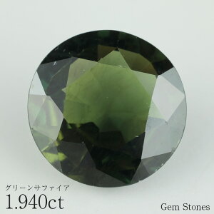 y}\I 20OFFN[|zzIz O[Tt@CA 1.940ct [X   Tt@CA  _[N O[ WG[ IWi  RNV a 9 LO 