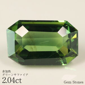 y12/4獂i70OFFI 4000~N[|zzIz i M O[Tt@CA 2.04ct [X   Tt@CA  _[N O[ WG[ IWi  RNV