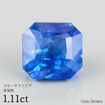 楽天市場】サファイアルースの通販