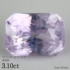 【25日のみ全品ポイント10倍！】 非加熱 ラベンダーサファイア 3.10ct ルース 裸石 天然 宝石 紫 バイオレット ピンク 誕生石 9月 サファイア 高品質 大粒 オリジナル ジュエリー リング 指輪 ネックレス コレクション プレゼント