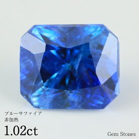 【LAST SPRING SALE！ 特別クーポン配布中！】 非加熱 ブルーサファイア 1.02ct ルース 裸石 宝石 誕生石 9月 サファイア ブルー コレクション オリジナル ジュエリー 指輪 ネックレス ギフト プレゼント