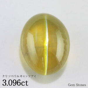 yBRACK FRIDAY 5000~N[|IzzIz N\xLbcAC 3.096ct [X   a 2 LbcAC N\x RNV IWi WG[ w lbNX M