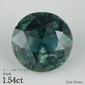 【期間限定」！ ポイント10倍！！】 非加熱 ティールサファイア 1.54ct ルース 裸石 宝石 グリーン ブルー サファイア コレクション オリジナル ジュエリー 指輪 リング ネックレス 誕生石 9月 プレゼント ギフト