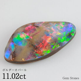 【9日からお買い物マラソン！ 超お買い得クーポン！】 ボルダーオパール 超希少 11ct ルース 裸石 宝石 イエロー グリーン レッド オレンジ 高品質 オーストラリア産 プレゼント 誕生石 10月 オパール オリジナル ジュエリー コレクション