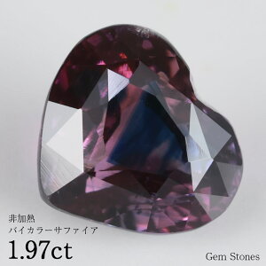 y}\I 20OFFN[|zzIz M oCJ[Tt@CA 1.97ct [X   p[v sN oCIbg u[ Tt@CA oCJ[ RNV WG